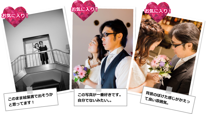 ブライダルフォト撮影モニターの写真