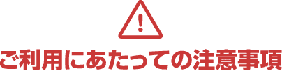 激安×ハイクオリティ　空撮プラン